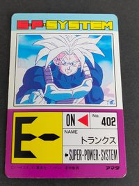 ドラゴンボールZ トランクス PPカード 864 燃える決意！ ノーマルキラ サムネイル 6