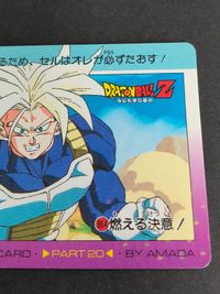 ドラゴンボールZ トランクス PPカード 864 燃える決意！ ノーマルキラ サムネイル 3