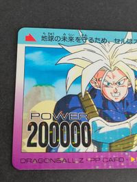 ドラゴンボールZ トランクス PPカード 864 燃える決意！ ノーマルキラ サムネイル 2