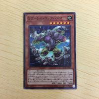 遊戯王 ノーマル カード トレーディングカード Gゴーレムロックハンマー まとめ サムネイル 4