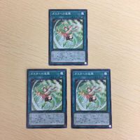 遊戯王 ノーマル カード トレーディングカード ガスタへの追風 まとめ サムネイル 2