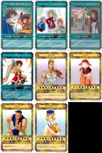 幻想水滸伝 カード まとめ 備兵砦攻略戦 グリンヒル解放 一騎打ち シロウ テツ タキ コナミ KONAMI サムネイル 1