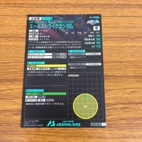 カード トレカ まとめ アーセナルベース ガンダム イージス アンドリュー バルトフェルト キラ ヤマト ラゴゥ エールストライク 68 サムネイル 10