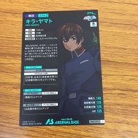 カード トレカ まとめ アーセナルベース ガンダム イージス アンドリュー バルトフェルト キラ ヤマト ラゴゥ エールストライク 68 サムネイル 6