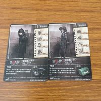 カード トレカ まとめ 第5人格 Identity Ⅴ 泥棒 クリーチャー 傭兵 ナワーブ 占い師 イライ 庭師 エマ 幸運児 28 サムネイル 6
