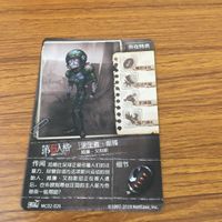 カード トレカ まとめ 第5人格 Identity Ⅴ 泥棒 クリーチャー 傭兵 ナワーブ 占い師 イライ 庭師 エマ 幸運児 28 サムネイル 8