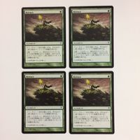 MTG 地うねり マジックザギャザリング まとめ カード サムネイル 3