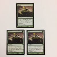 MTG 地うねり マジックザギャザリング まとめ カード サムネイル 4