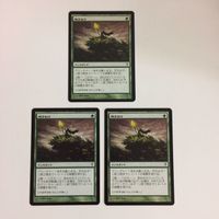 MTG 地うねり マジックザギャザリング まとめ カード サムネイル 2