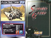 o21 スクランブルギャザー SRW スーパーロボット大戦 カード まとめ ハバクク 空中戦車 メギロート ラビアンローズ エルシャンク デモニカ ジュピトリス ブリタイ艦 科学要塞研究所 サムネイル 3