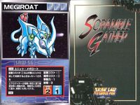 o21 スクランブルギャザー SRW スーパーロボット大戦 カード まとめ ハバクク 空中戦車 メギロート ラビアンローズ エルシャンク デモニカ ジュピトリス ブリタイ艦 科学要塞研究所 サムネイル 4
