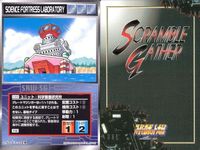 o21 スクランブルギャザー SRW スーパーロボット大戦 カード まとめ ハバクク 空中戦車 メギロート ラビアンローズ エルシャンク デモニカ ジュピトリス ブリタイ艦 科学要塞研究所 サムネイル 10
