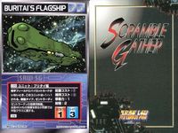 o21 スクランブルギャザー SRW スーパーロボット大戦 カード まとめ ハバクク 空中戦車 メギロート ラビアンローズ エルシャンク デモニカ ジュピトリス ブリタイ艦 科学要塞研究所 サムネイル 9