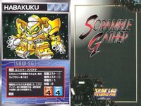 o21 スクランブルギャザー SRW スーパーロボット大戦 カード まとめ ハバクク 空中戦車 メギロート ラビアンローズ エルシャンク デモニカ ジュピトリス ブリタイ艦 科学要塞研究所 サムネイル 2