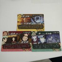鬼滅の刃 まとめ 3D カード バンダイ 竈門炭治郎 我妻善逸 珠世 愈史郎 竈門禰豆子 サムネイル 3