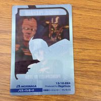 クリア カード トレカ まとめ ガンダム アリス ミラー カツ コバヤシ ノリス パッカード ドズル ザビ サラ ザビアロフ 31 サムネイル 6
