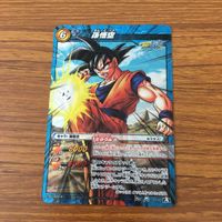 ミラクル バトル ドラゴンボール カード まとめ 孫 悟空 スーパーサイヤ人 スーパーサイヤ人2 スーパーサイヤ人3 13 サムネイル 2