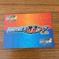 Mega Man Battle Chip Card Lot Rockman EXE 4 Charge サムネイル 6