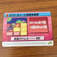 Mega Man Battle Chip Card Lot Rockman EXE 4 Charge サムネイル 7
