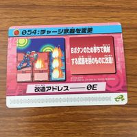 Mega Man Battle Chip Card Lot Rockman EXE 4 Charge サムネイル 5