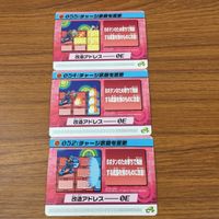 Mega Man Battle Chip Card Lot Rockman EXE 4 Charge サムネイル 1