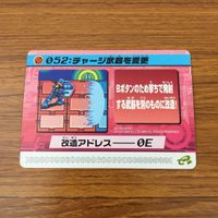 Mega Man Battle Chip Card Lot Rockman EXE 4 Charge サムネイル 3