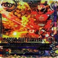 仮面ライダー ガンバライジング ガンバライド CP SR P PR 非売品 N R カード まとめ サムネイル 9
