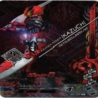 仮面ライダー ガンバライジング ガンバライド CP SR P PR 非売品 N R カード まとめ サムネイル 2