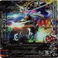 仮面ライダー ガンバライジング ガンバライド CP SR P PR 非売品 N R カード まとめ サムネイル 6