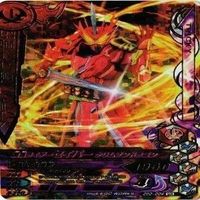 仮面ライダー ガンバライジング ガンバライド CP SR P PR 非売品 N R カード まとめ サムネイル 7