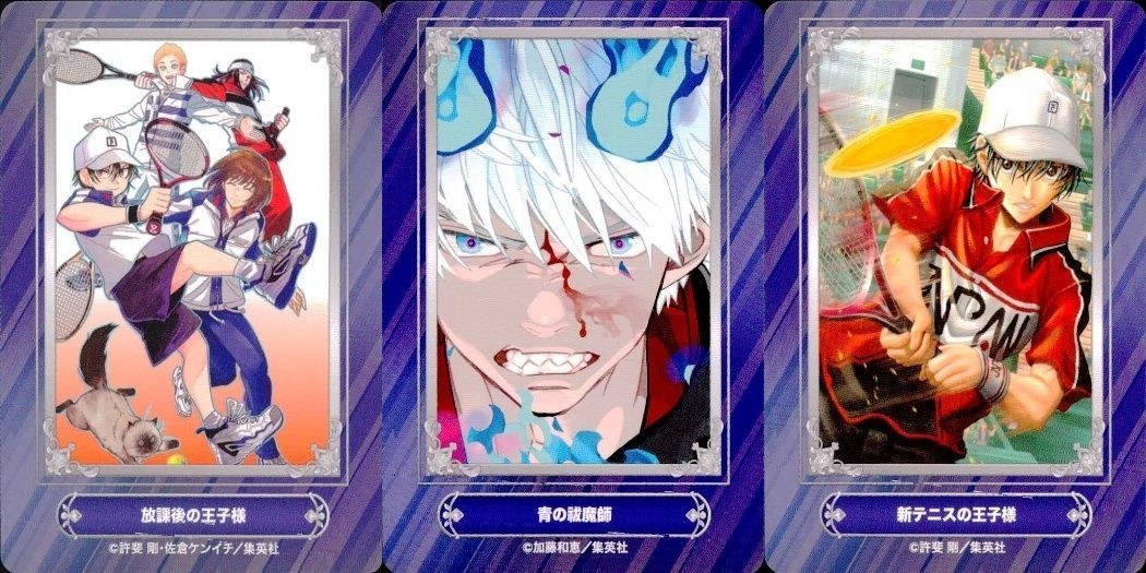 ジャンプ フェア アニメイト カード まとめ 放課後の王子様 青の祓魔師 新テニスの王子様 非売品 プロモ