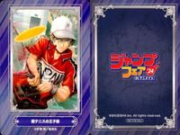 ジャンプ フェア アニメイト カード まとめ 放課後の王子様 青の祓魔師 新テニスの王子様 非売品 プロモ サムネイル 4