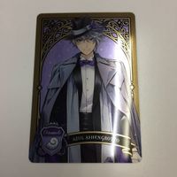 ツイステッドワンダーランド ツイステ ウエハース カード アシュトン アズール イグニハイド バルガス アーシェングロット サムネイル 3