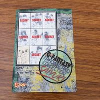 カード トレカ まとめ 最遊記 玄奘 三蔵 沙 悟浄 猪 八戒 孫 悟空 3 サムネイル 6