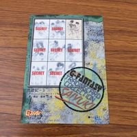 カード トレカ まとめ 最遊記 玄奘 三蔵 沙 悟浄 猪 八戒 孫 悟空 3 サムネイル 10