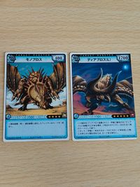 モンスターハンター ハンティングカード HC モノブロス ディアブロス L RARE