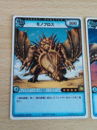 モンスターハンター ハンティングカード HC モノブロス ディアブロス L RARE サムネイル 2