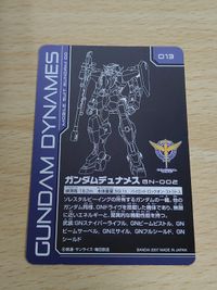 アーセナルベース P プロモーション ガンダムデュナメス 機動戦士ガンダム00 MS＆キャラクターセレクション MISSION：001 [カード 013[レアカード]：ガンダムデュナメス(粒状ホロ) サムネイル 4