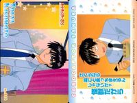 カードキャプターさくら PP カード 木之本 桃矢 No 214 CC さくら クランプ CLAMP 講談社 アマダ 天田 ★裏面も参考に サムネイル 2