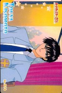 カードキャプターさくら PP カード 木之本 桃矢 No 214 CC さくら クランプ CLAMP 講談社 アマダ 天田 ★裏面も参考に サムネイル 1