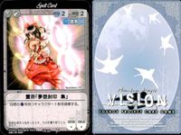 東方 Project VISION カード PR プロモ 霊符 夢想封印 集 PR03 4 サムネイル 2