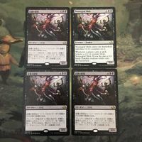 MTG マジックザギャザリング カード まとめ EMN 絞墓の群衆/ Noosegraf Mob 4枚セット 72 サムネイル 1