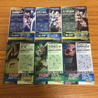 ガンダム トライエイジ カード まとめ レア 35 サムネイル 8