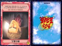 カード まとめ テニスの王子様 テニプリ 指揮 乏婦の畔 暴れ足りないっスよね 自然との一体化 ドロップに対するドロップ 強引なスマッシュ 乾のデータ 乾のデータ 桃城武 サムネイル 3