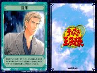 カード まとめ テニスの王子様 テニプリ 指揮 乏婦の畔 暴れ足りないっスよね 自然との一体化 ドロップに対するドロップ 強引なスマッシュ 乾のデータ 乾のデータ 桃城武 サムネイル 2
