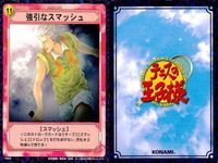 カード まとめ テニスの王子様 テニプリ 指揮 乏婦の畔 暴れ足りないっスよね 自然との一体化 ドロップに対するドロップ 強引なスマッシュ 乾のデータ 乾のデータ 桃城武 サムネイル 7