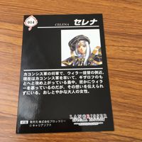 カード トレカ まとめ ラングリッサー ブロッコリー 4 14 32 ブレンダ セレナ 25 サムネイル 4