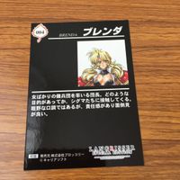 カード トレカ まとめ ラングリッサー ブロッコリー 4 14 32 ブレンダ セレナ 25 サムネイル 6