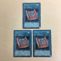 遊戯王 字レア カード トレーディングカード 古のルール まとめ サムネイル 1