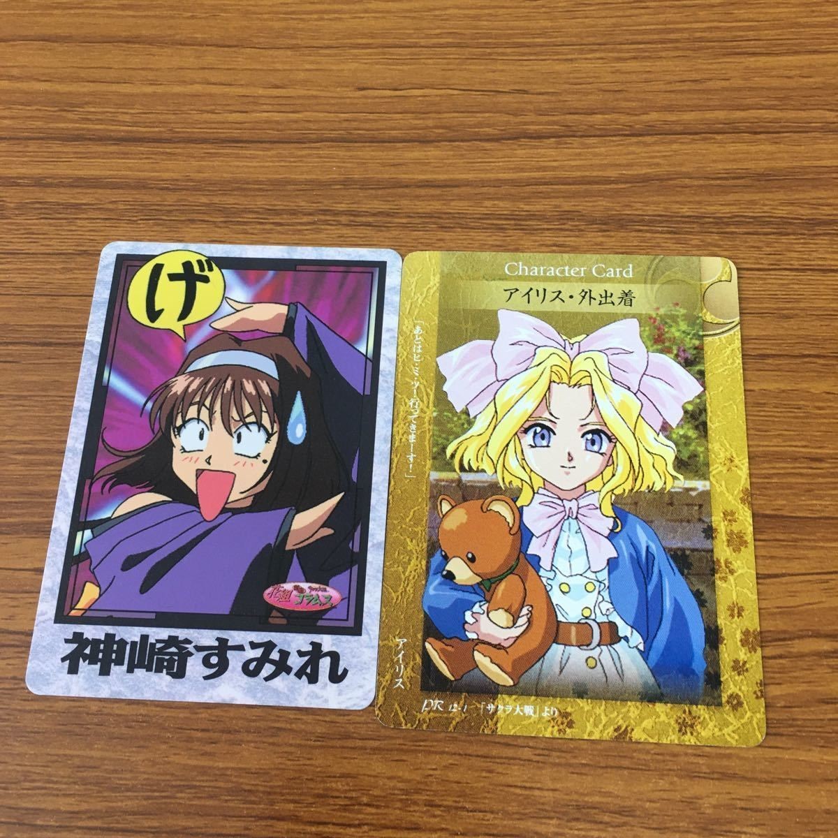 由30トレカ サクラ大戦 カード まとめ 神崎 すみれ アイリス 20